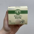 ㈜풍림푸드 | 이마트 24 편의점 신상 홍콩 밀크 컴퍼니 우유 푸딩 가성비 좋고 맛있는 푸딩 추천