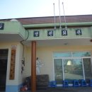 명천경로당 이미지