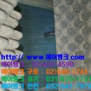 서울에어공조