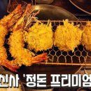 카츠와 이미지