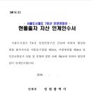 인수체육관