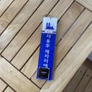 1/29~2/9 제주살이 3일차 - 본격 올레길 7코스 영업글