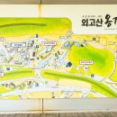 옹기만들기 이미지