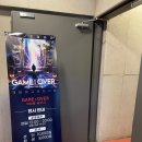 JS소프트 | 홍대 JS갤러리 시즌2 &lt;GAME : OVER 게임을 넘어서&gt; 관람 후기