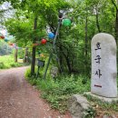 현충탑 화장실 이미지