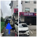 수원133파티룸한옥스테이점