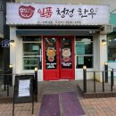 계룡한우정육점 이미지