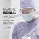 바로일성형외과의원 이미지