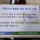 덕산농협협동조합