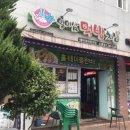 일이삼먹방치킨오룡점 네이버블로그