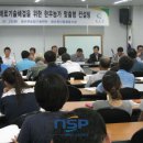 화순축산