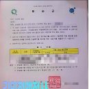 광주폐기물수집운반업