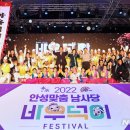 바우덕이로 이미지