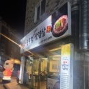 군산왕겨 이미지