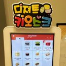 데이롱카페일산하늘
