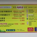 토종생오리농원 이미지