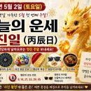 황룡 - 북구 관음중앙로 135 | 황룡