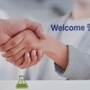 웰컴 행정사 사무소 이미지