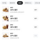 사)김해시장애인부모회 | 장유 KFC | 드디어 김해 장유에 KFC 생김! 주차 할인쿠폰 주말 웨이팅_KFC 김해장유