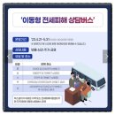 제물포역 남광장 이미지