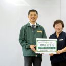 사회복지법인손과손예림원