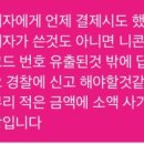 이마트24노은 이미지