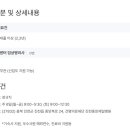 (의)건명의료재단 중앙제일병원 검진센터 임상병리사 구인 (~7/19) 이미지