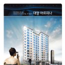 대영건설주식회사 - 20851 | 대영건설주식회사