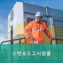 스텐포드고시원 네이버블로그