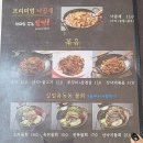 보길도낙지 이미지