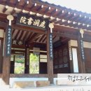 (합)모아관광 이미지