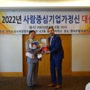 주식회사 백년푸드 이미지