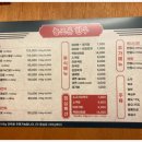 참조은한우