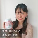 뚜레쥬르경산 이미지