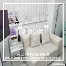자연다움 | [사상 속눈썹] 사상구 주례동 속눈썹펌 추천 :: 자연스러운 컬 &amp; 유지력 좋은 &lt;채움다움&gt; 시술 후기