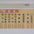 마산뚱보할매아구찜 이미지