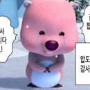 바로참치