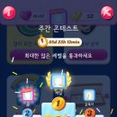 케일형님 캔디크러쉬사가하십니까 ㅎㅎ 이미지