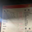 오가촌갈비 이미지