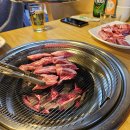황토옥참숯구이