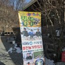 GR(강원특별자치도)-[한서로]-상-2 | 홍천 농가맛집, 비발디파크 근처 맛집 추천