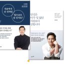 김창옥교수 토크콘서트 선착순 초대장 배부일정 !! 이미지