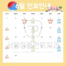 서울정치과 - 강서구 강서로 247 | 서울정치과