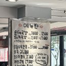 세븐일레븐 신림별빛거리점 | [신림역 맛집] 별빛거리 핫플 ‘서림실비순대’ 맑은 국물 돼지국밥+수제순대 솔직 후기