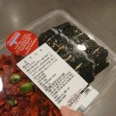 망고김밥 | 코스트코 고척점 신상 충무김밥, 대기까지하며 구입한 내돈내산후기 feat.망고소르베