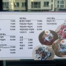 중문색달냉면
