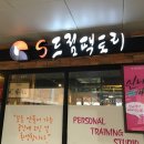 S드림팩토리 네이버블로그