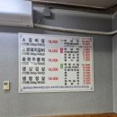 퇴계동고기집 추천! 현지인 단골 두꺼비 숯불 돼지갈비 후기