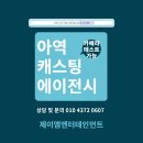 제이엠엔터테인먼트 이미지