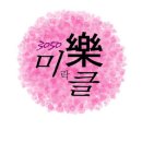 란당구클럽 Daum카페